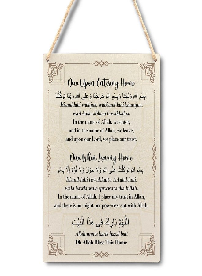 Ryeolo Islamic Wall Art, Allah Bless This Home Islamic Prayers Wooden Signs Wall Hanging, Islamic Wall Decor, Religious Wall Decor, Islamic Decorations for Home Living Room, 7.8x10.2 Inch - Image 1